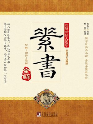 最終価格【希少！一点物！】桑原翠邦 先生 書作品 楷書「千載不